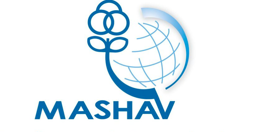 Відкрито прийом заявок на новий курс MASHAV «Education for Technology and the use of ICT in Education»
