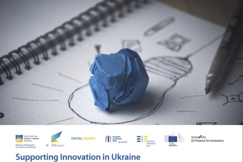 13 вересня Лілія Гриневич візьме участь у семінарі ”Supporting Innovation in Ukraine”