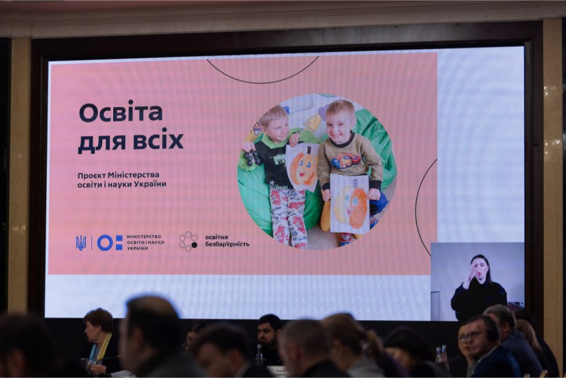 Відбулося засідання Ради безбар’єрності