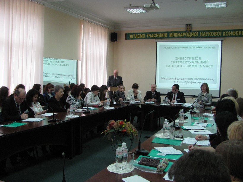 Науковці з кількох країн обговорили стратегію інвестиційно-інноваційного розвитку економіки України в умовах глобалізації