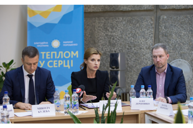 Інклюзивне навчання в Україні: реалії та перспективи
