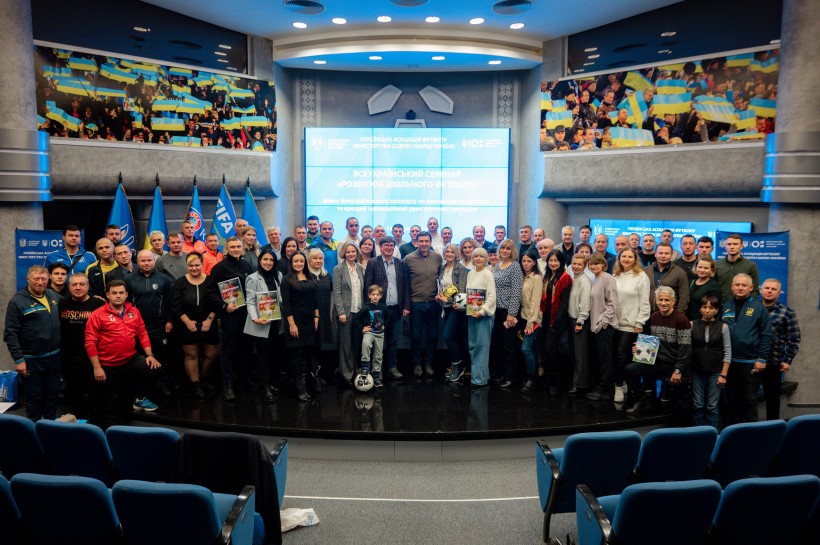 Відбулися Всеукраїнський семінар «Розвиток шкільного футболу» і фінал Всеукраїнського конкурсу «Інноваційний урок фізичної культури та урок фізичної культури з елементами футболу»
