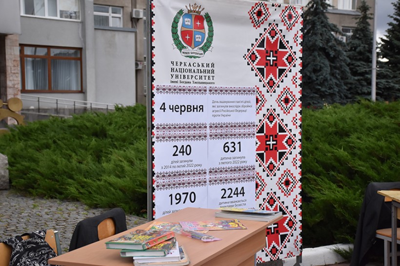 Вшановуємо дітей, чиї життя забрала війна