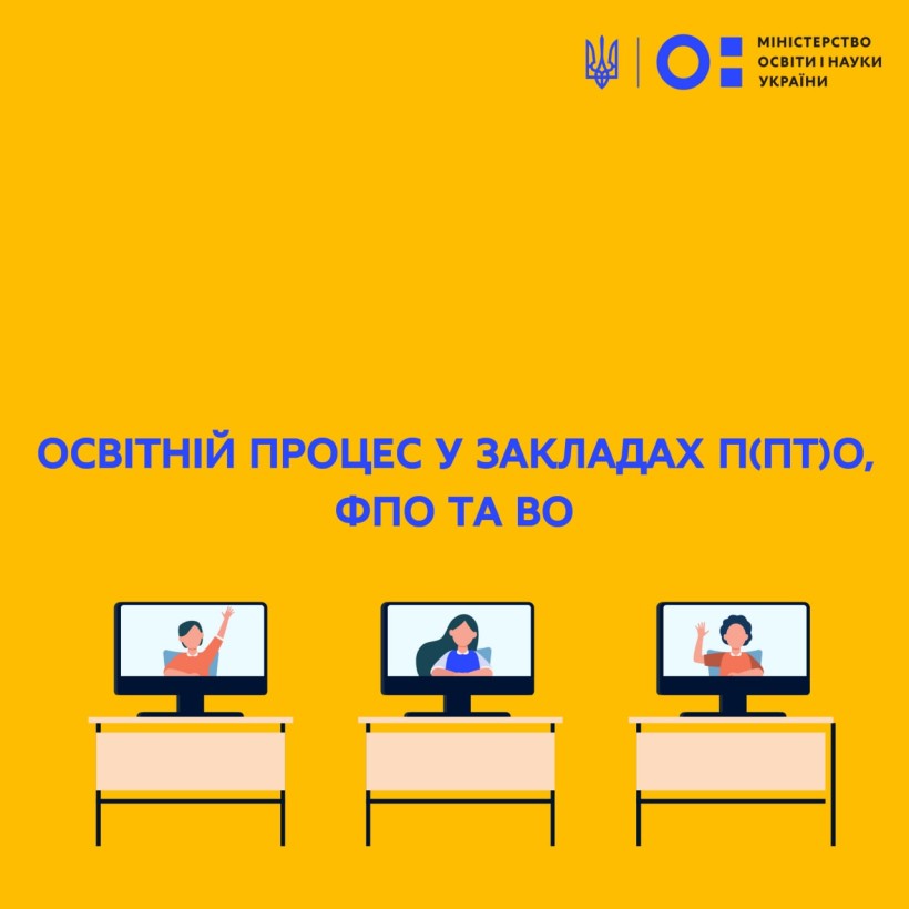 Сергій Шкарлет розповів, як відбувається поновлення освітнього процесу в регіонах, де це можливо та дозволяє безпекова ситуація