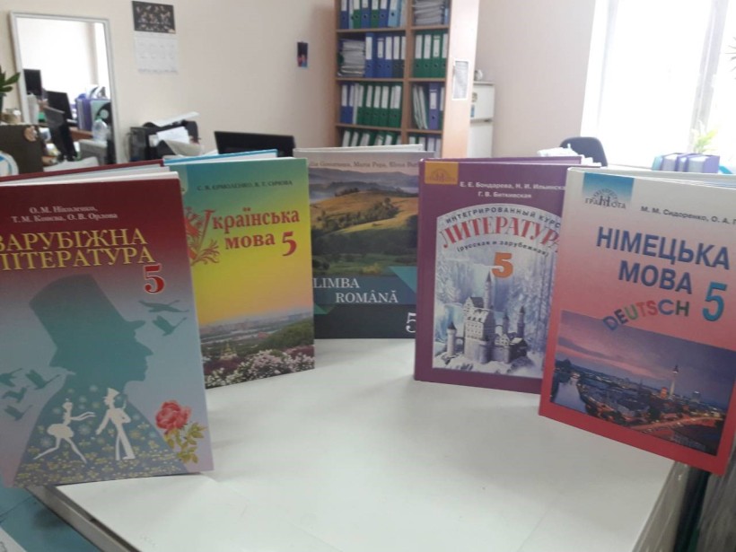 Нові підручники для 5-го класу вирушають до обласних книжкових баз