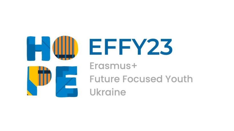 Еразмус+ запрошує на вебінар «EFFY - Erasmus+ Future Focused Youth – Ukraine»