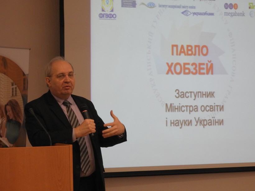 На базі УБС визначили переможців Всеукраїнського турніру з фінансової грамотності, учасниками якого стали 10 шкільних команд