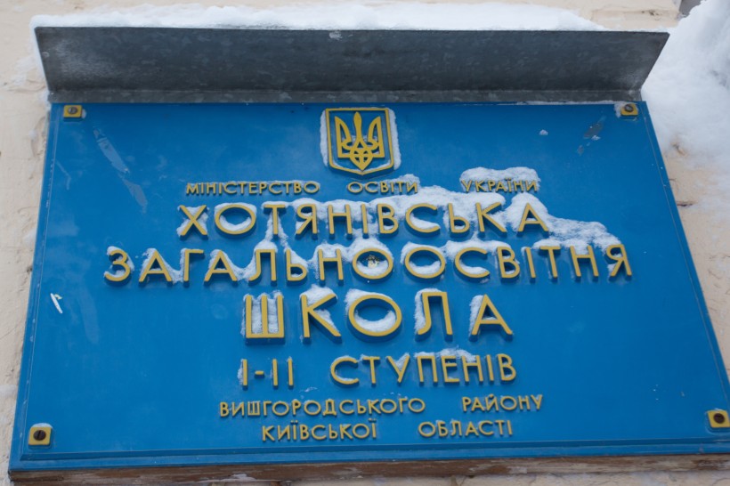 Лілія Гриневич: Нова українська школа, як і святий Миколай, у 2018 році має прийти не у вибрані школи, а в кожну школу України, незалежно від її розташування