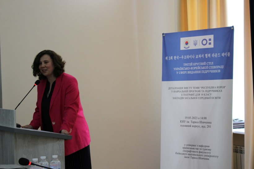 Відбувся третій круглий стіл українсько-корейської співпраці у сфері видання підручників