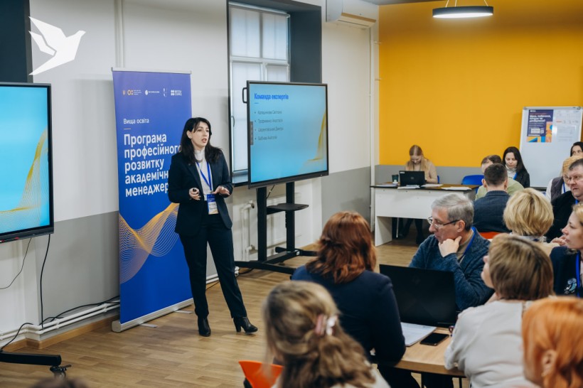Триває перший модуль Програми професійного розвитку академічних менеджерів