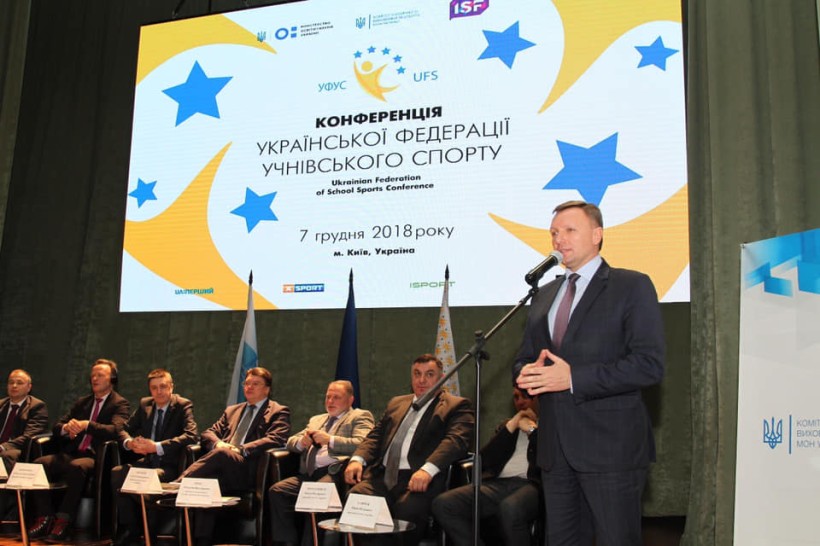 У Києві нагородили призерів міжнародних спортивних змагань серед школярів