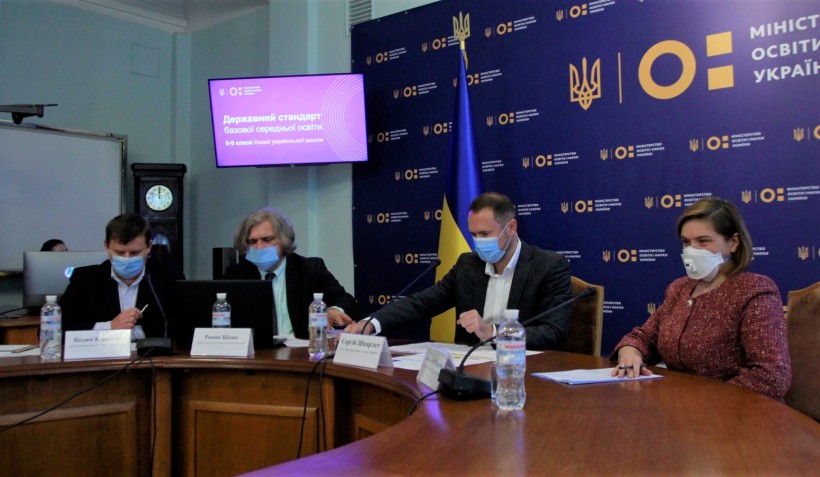 Сергій Шкарлет: Стандарт базової середньої освіти – основа для реалізації реформи «Нова українська школа» в 5-9 класах