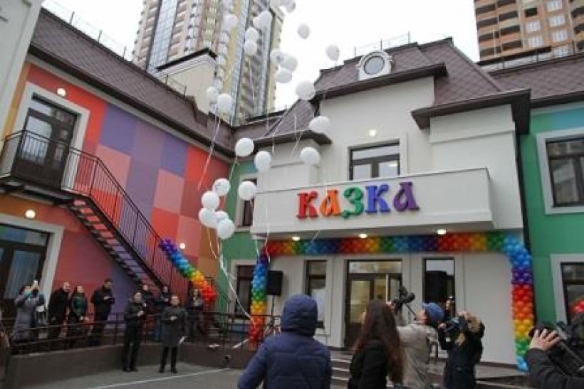 Відкриття дошкільного навчального закладу «Казка» у  м. Бровари