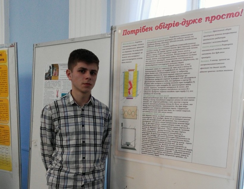 Старшокласника з Дубно відзначили за енергопроект для об’єктів в АТО