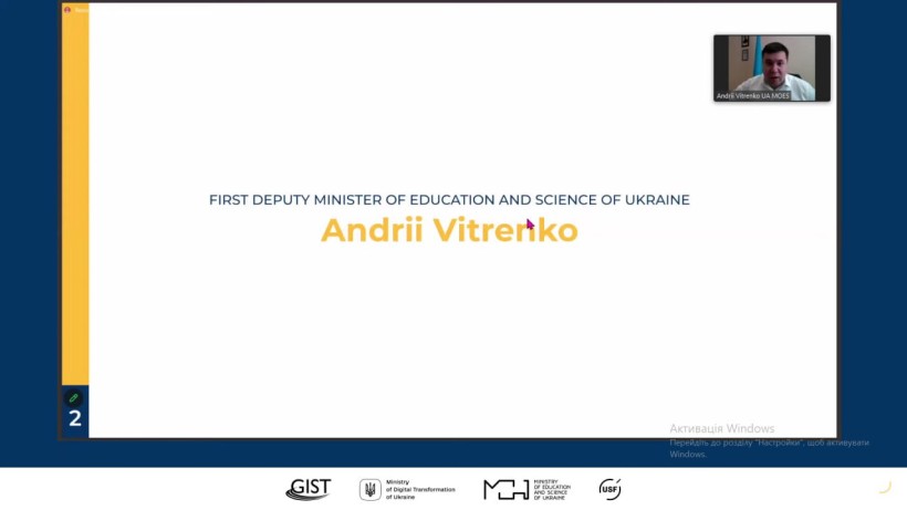 Science&Business – GIST Pitch Days: перші підсумки