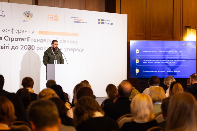 Відбулася практична конференція «Імплементація Стратегії гендерної рівності в освіті до 2030 року: рух уперед» за участю першої леді