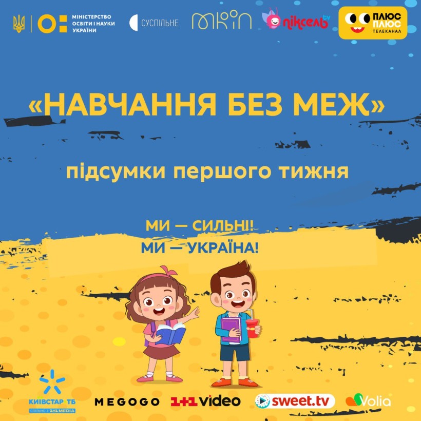 Сергій Шкарлет розповів як закінчився перший тиждень освітнього процесу після двотижневих канікул