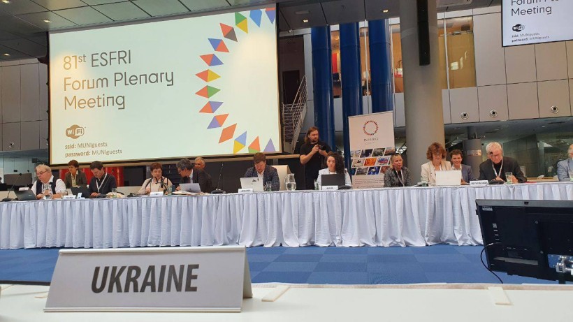 Україна активно співпрацює із країнами Європейського Союзу для розвитку дослідницької інфраструктури