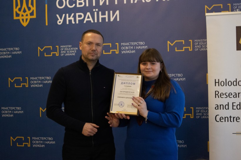 У МОН нагородили переможців VII Міжнародного конкурсу наукових і мистецьких робіт імені Володимира Маняка та Лідії Коваленко