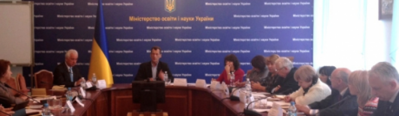 Зміни до умов проведення конкурсу «Учитель року-2015»