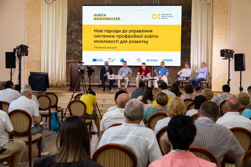Як збалансувати освітню мережу, формувати регіональне замовлення та навіщо регіонам стратегічні плани розвитку профосвіти – конференція “Освіта можливостей: нові горизонти П(ПТ)О в Україні”