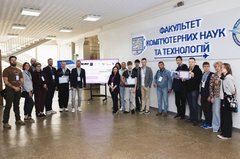 Міжнародний чемпіонат з кодування, криптографії, кібербезпеки (CTF) та захисту інформації