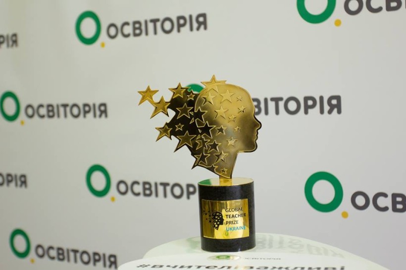 Global Teacher Prize Ukraine-2018: Українських вчителів запрошують позмагатися за 250 000 грн