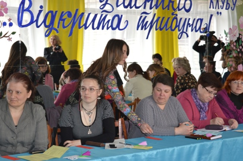 Дніпропетровська область
