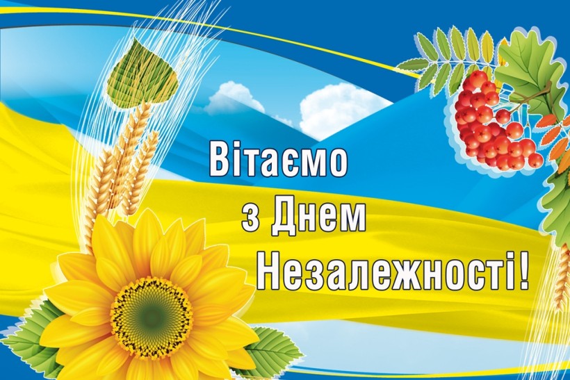 Дорогі колеги!