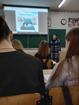 17-18 лютого школи України долучились до проведення першого Всеукраїнського уроку з медіаграмотності