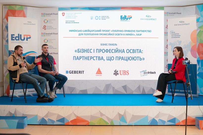 Посилення співпраці професійної освіти та бізнесу