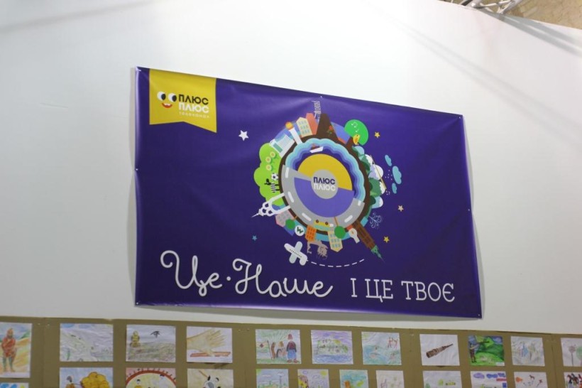 У Мистецькому Арсеналі відкрито виставку дитячих малюнків «Це - наше і це - твоє»