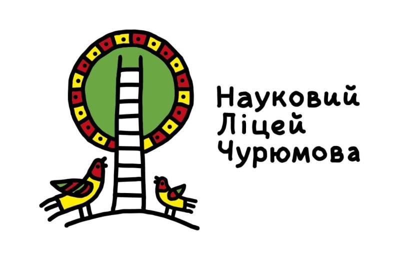 Науковий ліцей Чурюмова пропонує можливості дистанційного навчання для школярів