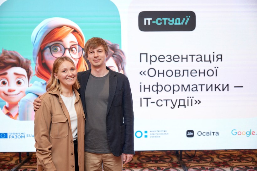 «Оновлена інформатика – ІТ-студії для кожного школяра»: МОН і Мінцифра за підтримки ЄС запустили проєкт переосмислення шкільної дисципліни