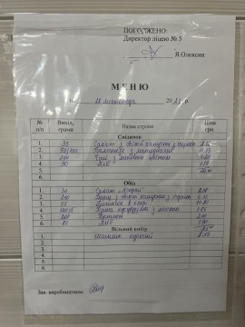 На Івано-Франківщині Сергій Шкарлет передав 12 шкільних автобусів для закладів освіти територіальних громад