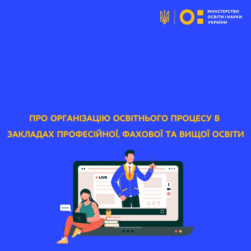 Більшість закладів професійної, фахової та вищої освіти здійснюють навчання у регіонах, де це можливо та дозволяє безпекова ситуація