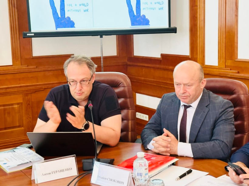 На базі Українського державного університету імені Михайла Драгоманова відбувся науковий форум