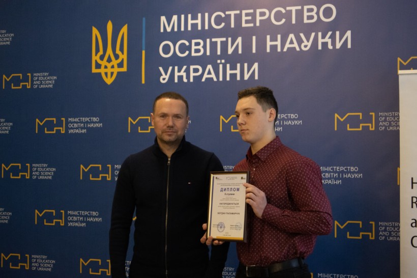 У МОН нагородили переможців VII Міжнародного конкурсу наукових і мистецьких робіт імені Володимира Маняка та Лідії Коваленко