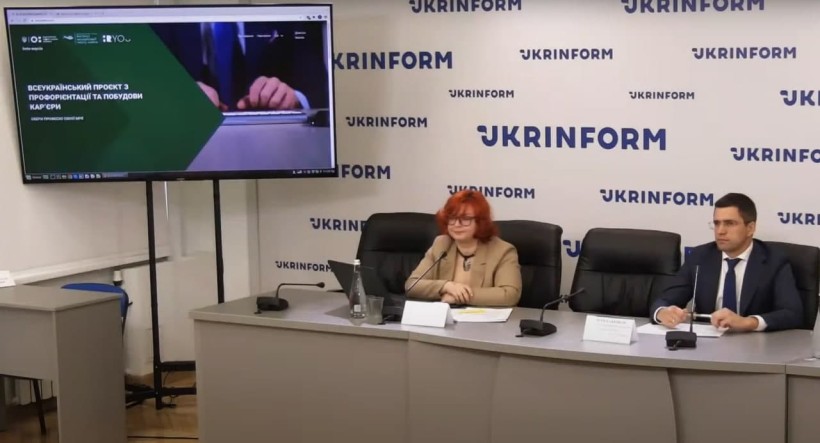 «Обери професію своєї мрії»: відбулась пресконференція щодо реалізації проєкту