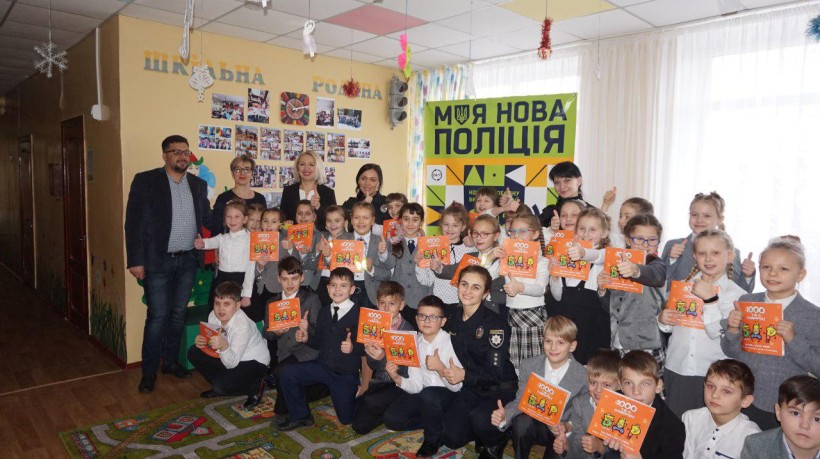 У сумській школі стартував проект “Шкільний офіцер поліції”: вивчатимуть правила дорожнього руху, безконфліктну поведінку та відповідальність за правопорушення