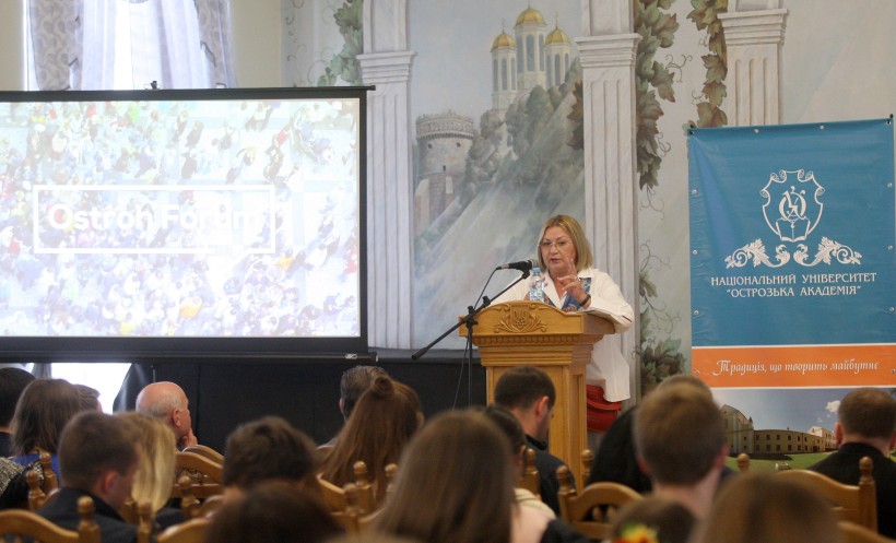 В Острозькій академії стартував міжнародний проект «Острог Forum 2017»