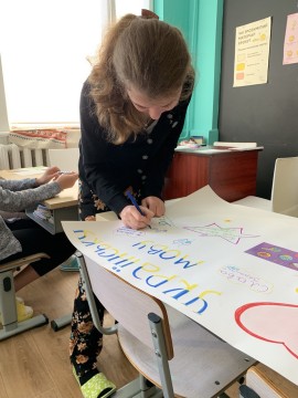 «Школа супергероїв» долучилася до Радіодиктанту національної єдності-2022