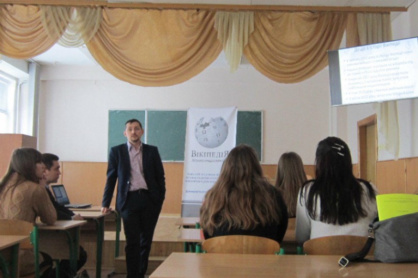 Студенти ЧНУ долучаються до наповнення української Вікіпедії