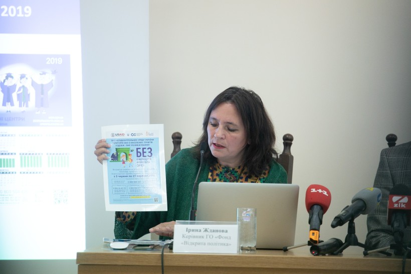 Для вступників з окупованих територій відкрилися центри «Донбас-Україна» й «Крим-Україна» – там можна вступити без ЗНО, паспорта та атестата