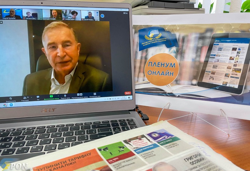 Ухвалено нову Галузеву угоду в межах пленуму ЦК Профспілки працівників освіти і науки України
