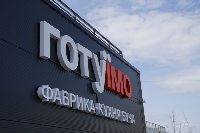 У Бучі відбулася партнерська зустріч, присвячена реформі шкільного харчування