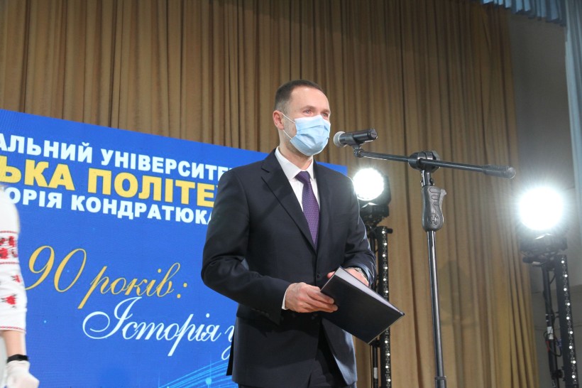 Сергій Шкарлет привітав колектив університету «Полтавська політехніка імені Юрія Кондратюка» з 90-річним ювілеєм