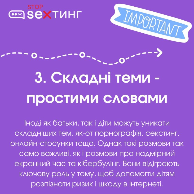 Кожне третє повідомлення про сексуальне насильство над дітьми в інтернеті стосується дівчат 11-13 років: як захистити дітей онлайн?