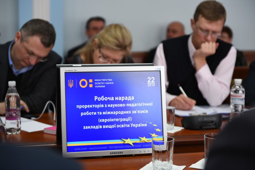 МОН чекає на затвердження Ліцензійних умов, які передбачають подальшу дебюрократизацію вищої освіти – заступник Міністра Юрій Рашкевич