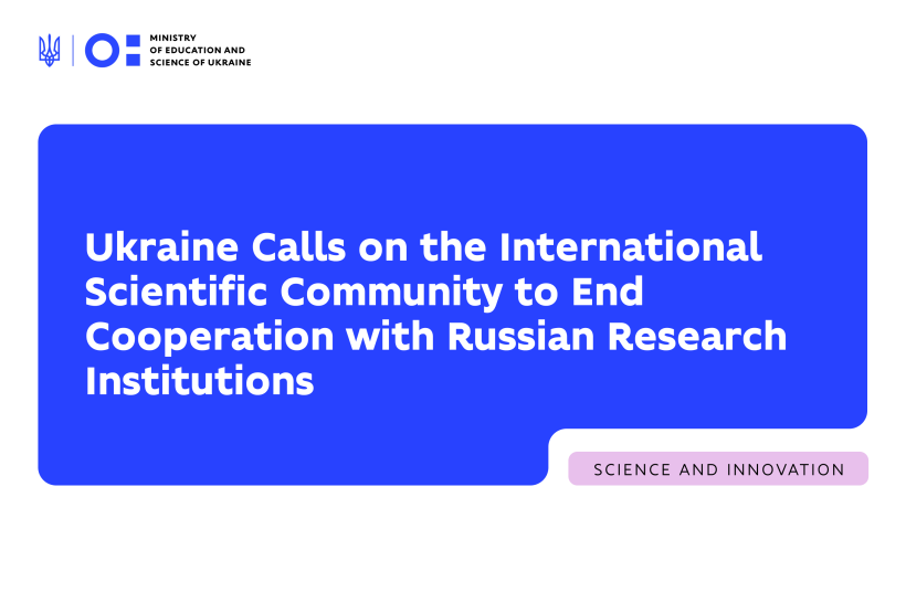 Ukraine Calls on the International Scientific Community to End Cooperation with Russian Research Institutions